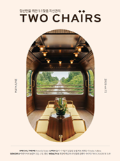 VOL.72 (2025.05) 