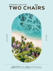VOL.73 (2025.07)