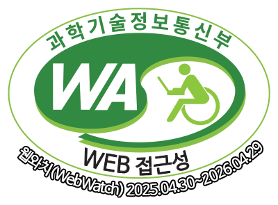 과학기술정보통신부 WA(WEB접근성) 품질인증 마크, 웹와치(WebWatch) 2025.04.30 ~ 2026.04.29