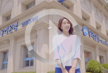 우리은행 이미지 동영상 플레이