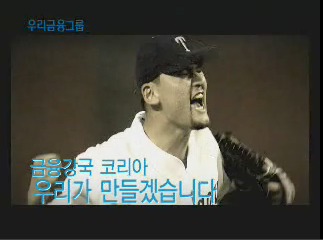 금융강국 코리아 종합(편)