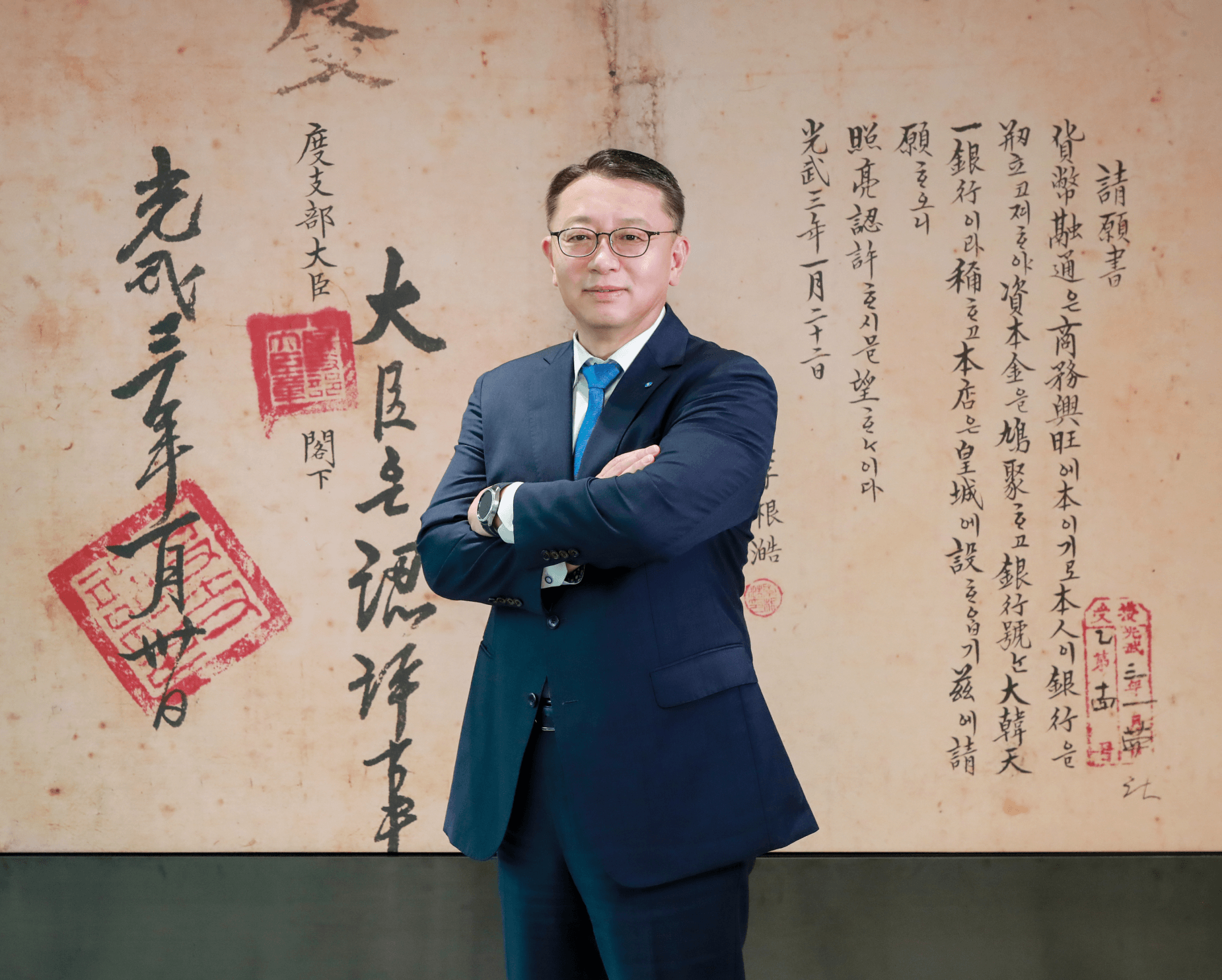 Jeong Jin-wan, President of Woori Bank, facing forward