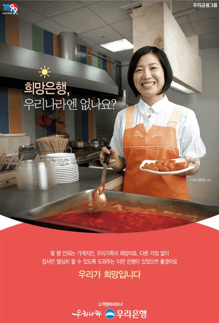 기업PR 소호창업