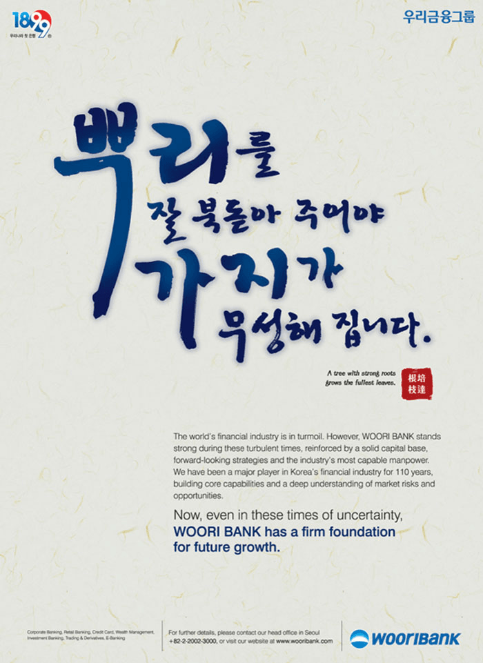 근배지달영문광고