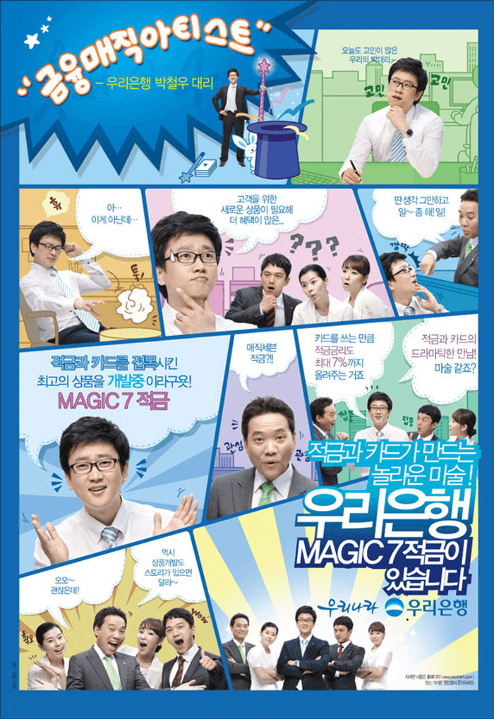 상품광고 매직아티스트