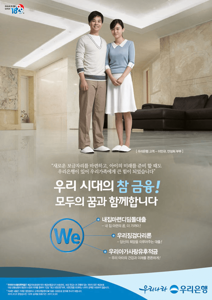 기업PR 개인고객(부부)