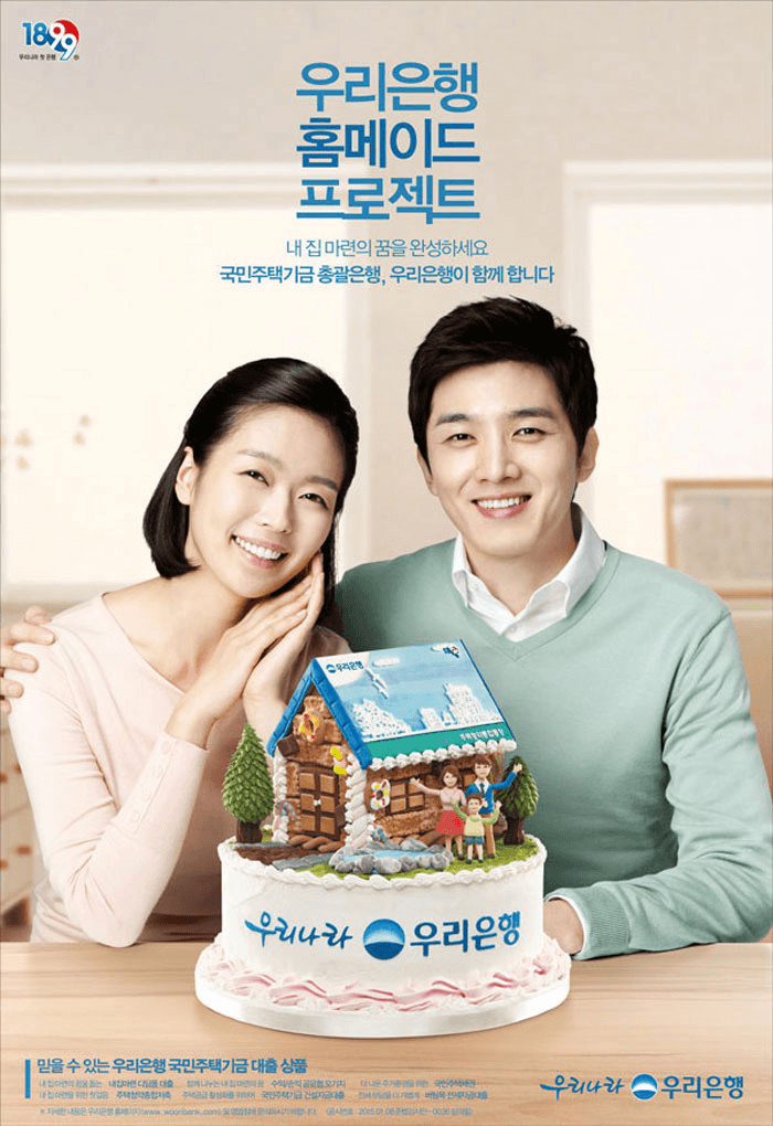 국민주택기금 대출 상품_홈메이드 프로젝트