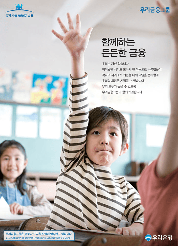 코로나 어린이안